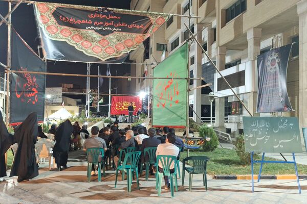محفل دانش‌آموزی عزاداران حسینی در اداره‌کل آموزش و پرورش استان فارس 