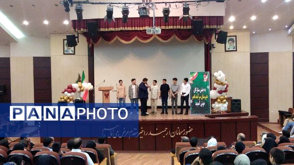 آسمان دبیرستان سرآمد ناصر توسط ستارگان سپهر دبیرستان پر فروغ شد