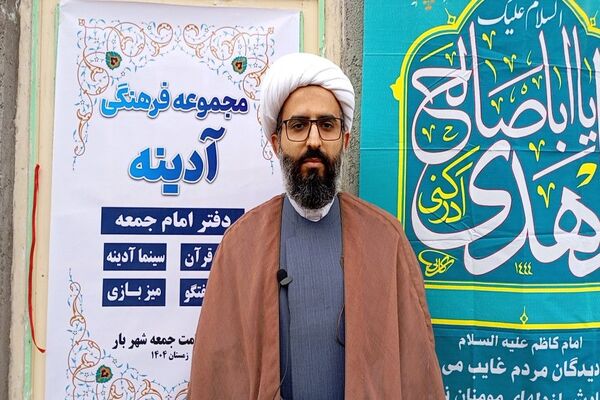 افتتاحیه مجموعه فرهنگی آدینه شهر بار 
