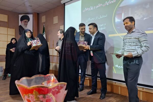 همایش علمی و پژوهشی در فرهنگسرای طاووسیه شیراز