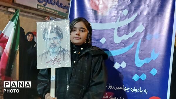 مراسم چهلم رهبر معظم انقلاب اسلامی در فارسان
