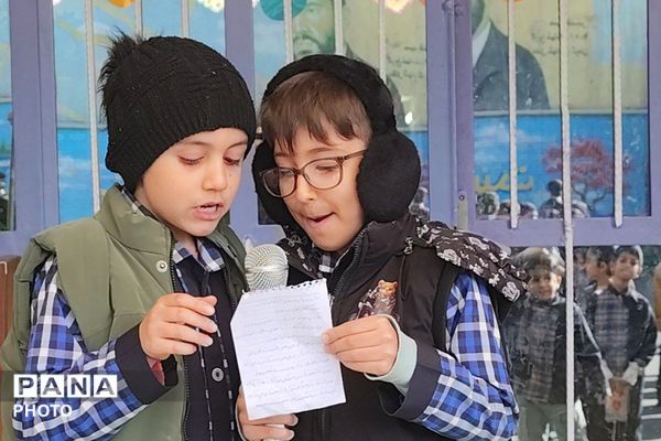 آیین سپاس مربی در دبستان شهید قلنبر ناحیه دو شهرری 