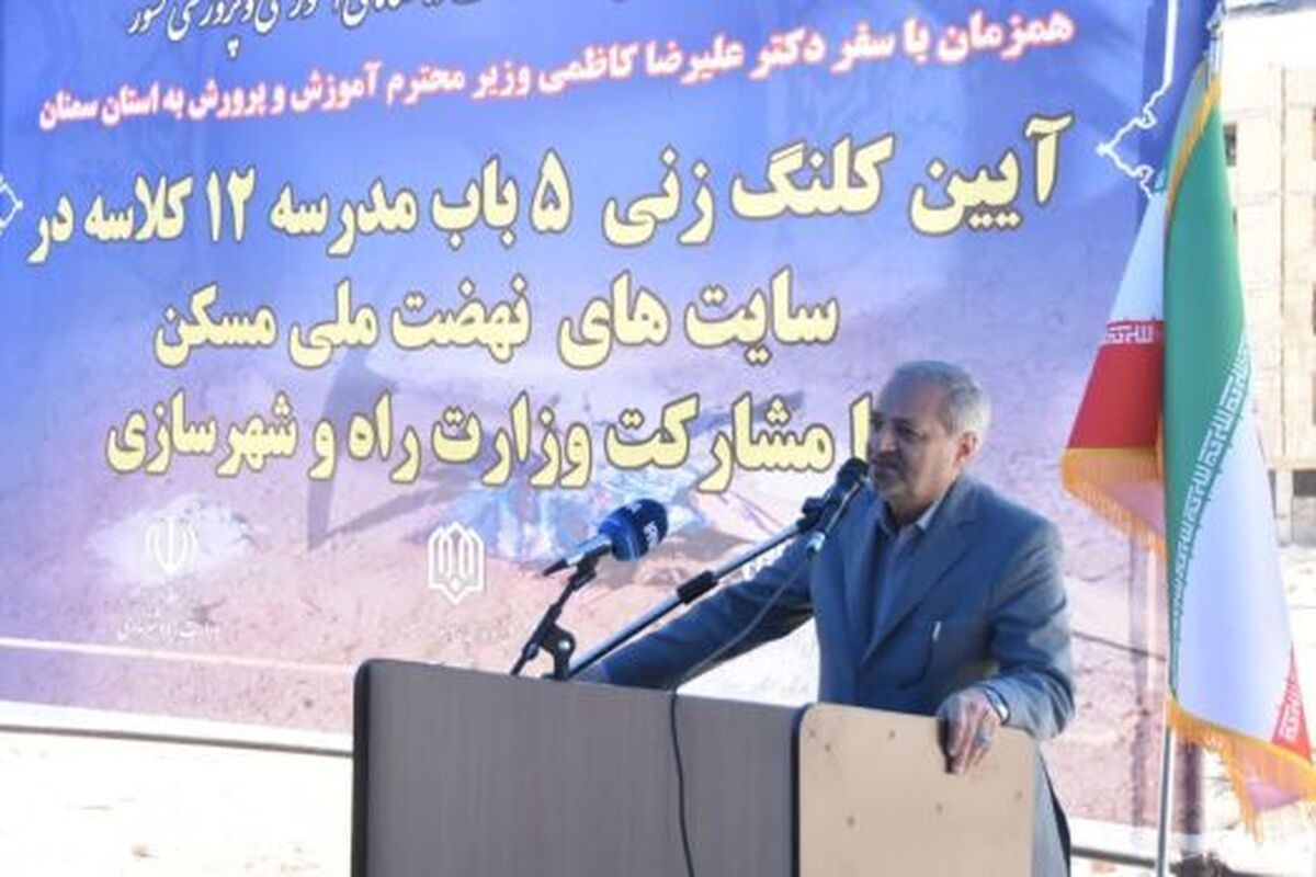 وزیرآموزش‌وپرورش: رکورد تاریخی در مدرسه‌سازی با اجرای «نهضت توسعه عدالت آموزشی» شکسته شد