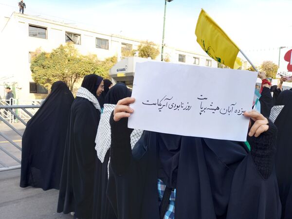 مراسم یوم الله ۱۳ آبان در مشهد
