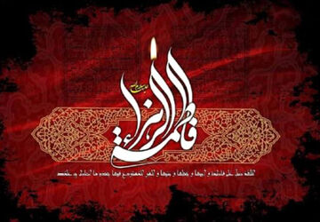 مراسم سوگواری حضرت زهرا سلام الله علیها در دبستان نورعلی دهقان
