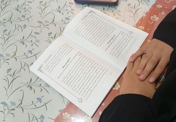 از واژه تا اندیشه؛ دورهمی کتابخوانان شاهنجرین