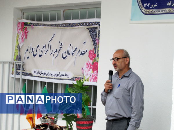 افتتاح مرکز مشاوره و روانشناختی آفرینش عباس‌آباد 