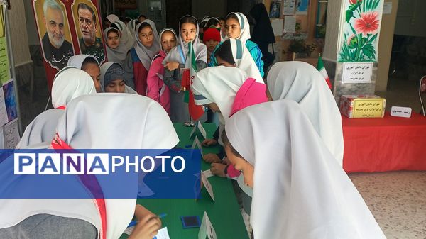 انتخابات شورای دانش‌آموزی دبستان لطیفه مشهد