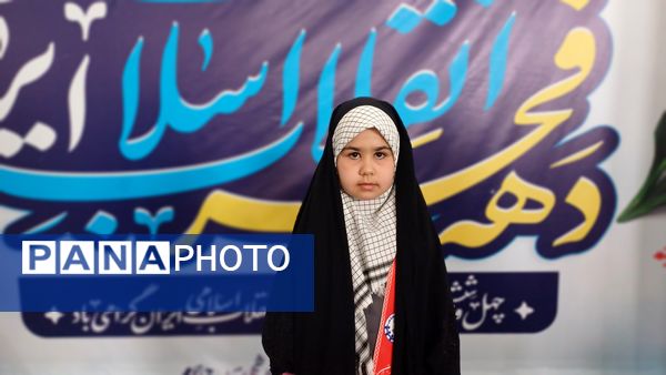 همایش یاوران انقلاب پیشگامان مقاومت در شهرستان جاجرم 