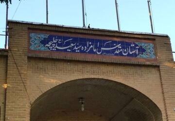 آماده سازی صحن امامزاده سید سعید شهرچلیچه برای برگزاری جشن عید غدیر 