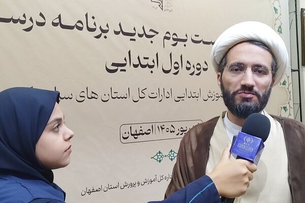 اجرای آزمایشی «زیست‌بوم جدید برنامه درسی» در ۲۰۰ مدرسه ابتدایی کشور