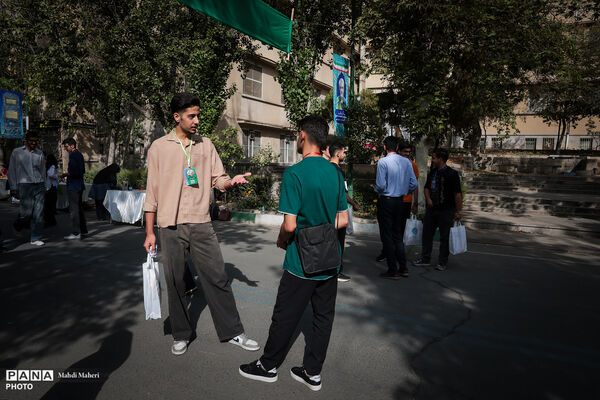 روزی با دانشگاه تهران