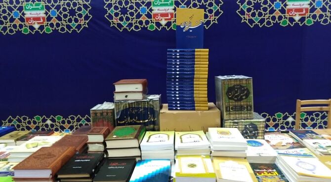 هجدهمین نمایشگاه کتاب و سومین نمایشگاه قرآن و عترت در استان سمنان