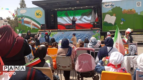 هم صدا با دختران شهید مینابی در روز دختر