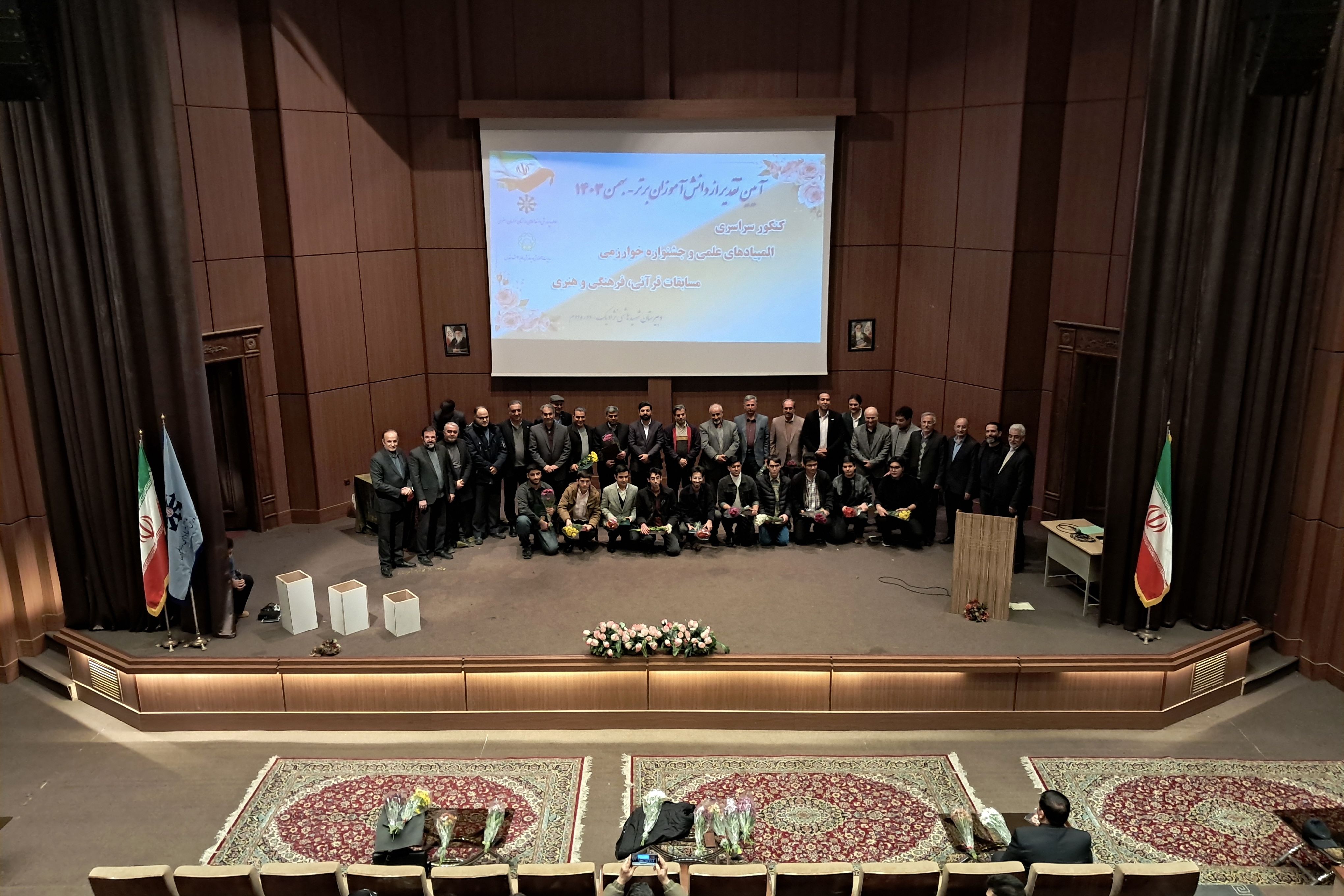 برگزاری آیین تجلیل از دانش‌آموزان برتر دبیرستان شهید هاشمی نژاد یک