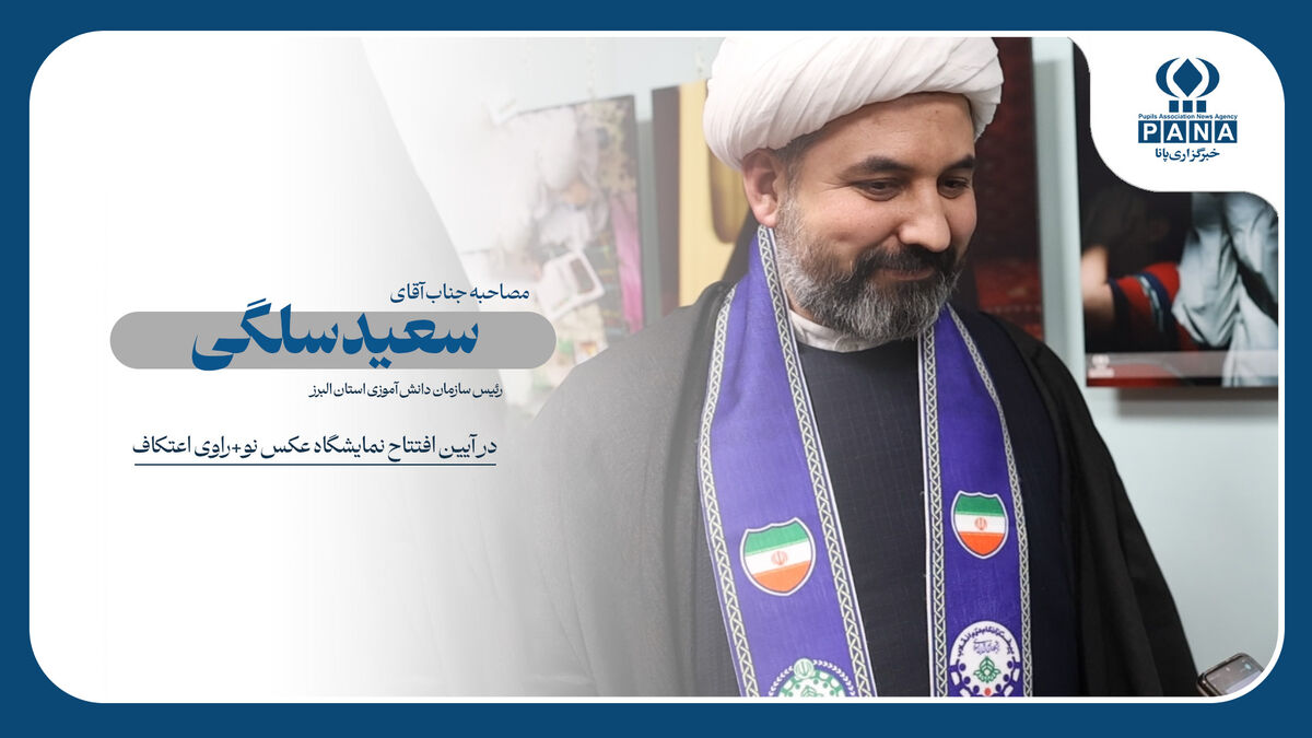 از مسجد تا میدان روایت؛ «نو+راوی» با صدای نسل تازه