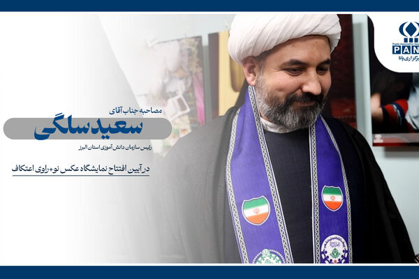 از مسجد تا میدان روایت؛ «نو+راوی» با صدای نسل تازه