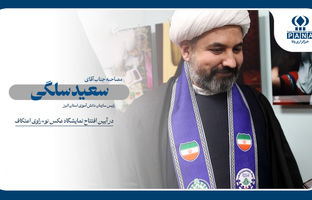 از مسجد تا میدان روایت؛ «نو+راوی» با صدای نسل تازه