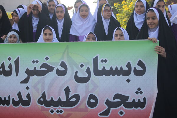راهپیمایی 13 آبان در بوشهر