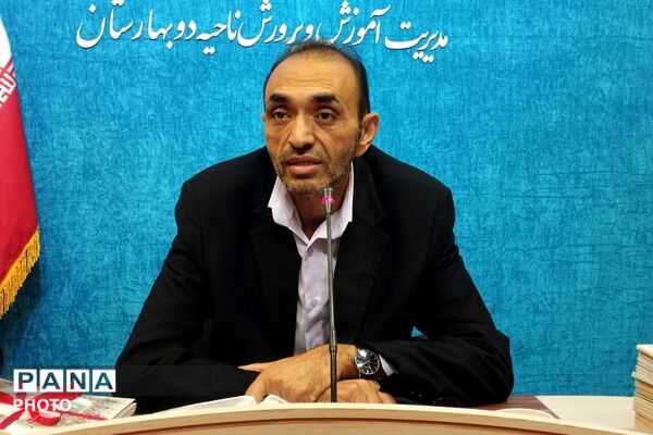 آیین تجلیل از فعالان حوزه پرورشی در بهارستان دو