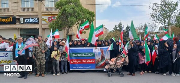 برادران و خواهران جان فدای ایران زمین 