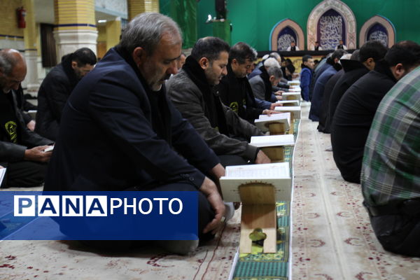 جزء خوانی قرآن کریم در حسینیه اعظم زنجان 