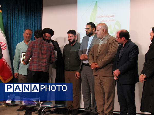 برگزاری آیین رونمایی از آثار تجربه‌نگاری جبهه فرهنگی انقلاب اسلامی کردستان و افتتاح مرکز «میدا»