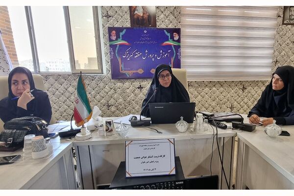 کارگاه "تربیت کنشگر جوانی جمعیت" ویژه رابطین امور بانوان مدارس منطقه کهریزک 