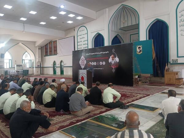 سالروز ارتحال امام خمینی(ره) در بندرعباس
