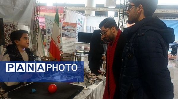 اختتامیه نمایشگاه دستاوردهای علمی و پژوهشی 