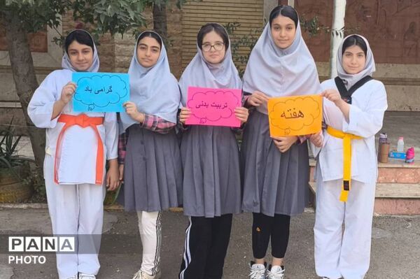 گرامیداشت هفته تربیت بدنی با برگزاری المپیاد و جشنواره ورزشی در مدرسه سلیمی آشتیانی 