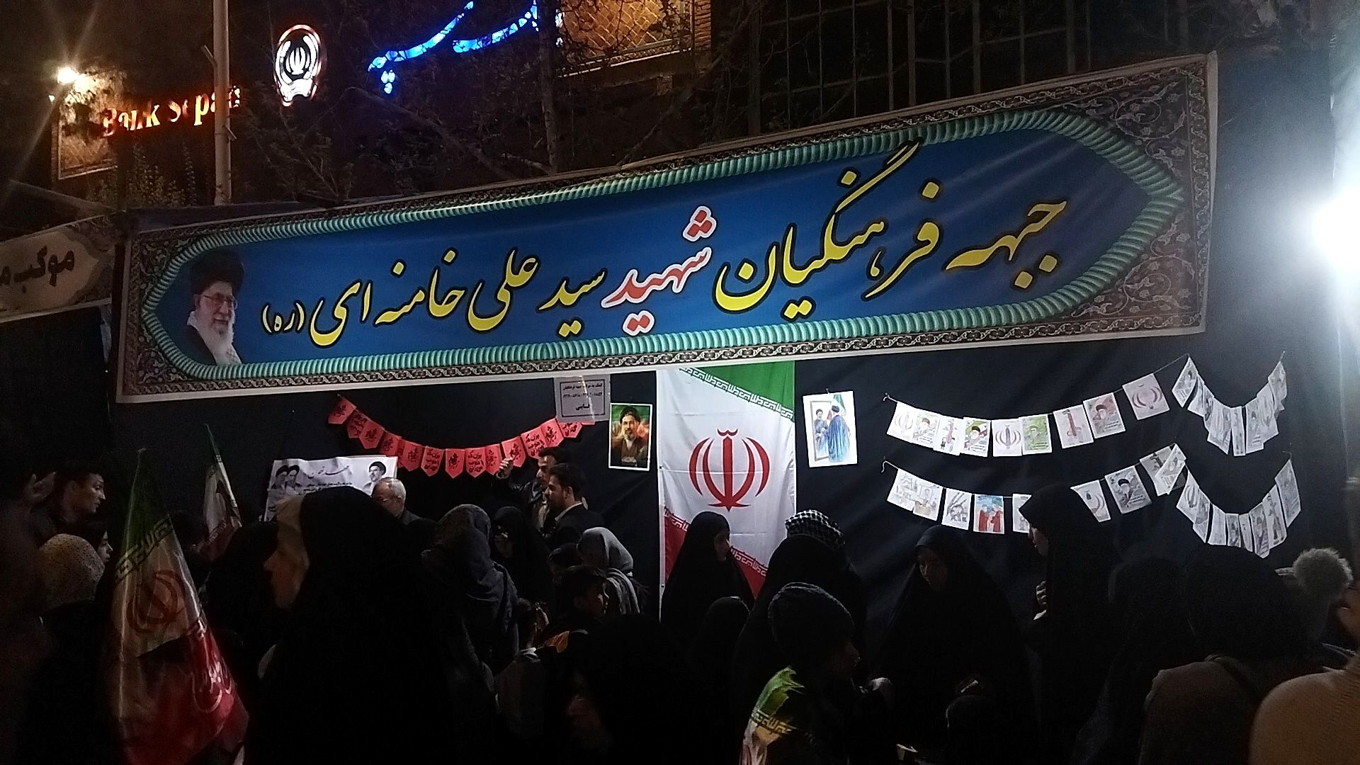 گوشه ای از فعالیت موکب ها در خیابان امام خمینی نیشابور
