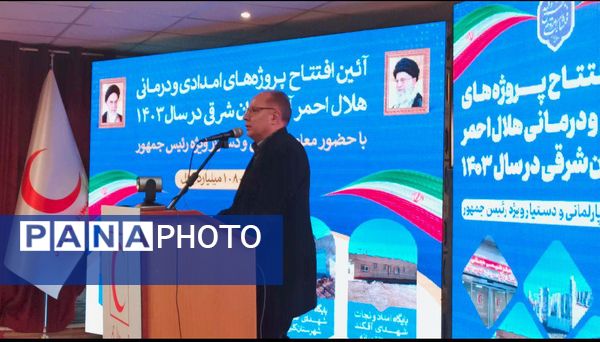افتتاح پنج مرکز امدادی و درمانی هلال احمر در استان آذربایجان شرقی