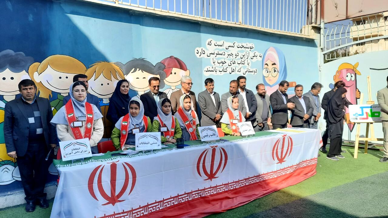 دانش‌آموزان باید از سنین ابتدایی با فرآیند مشارکت اجتماعی آشنا شوند