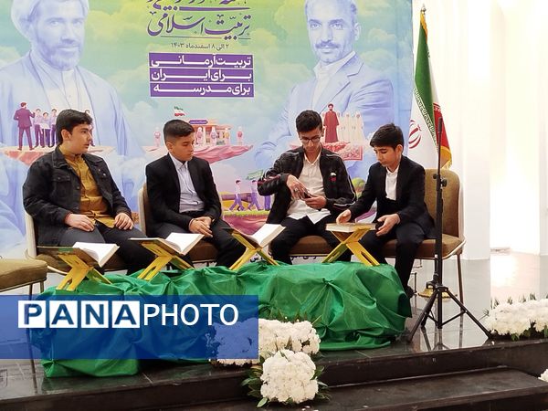 مراسم تقدیر از فعالان امور تربیتی در تالار آوین ملارد 