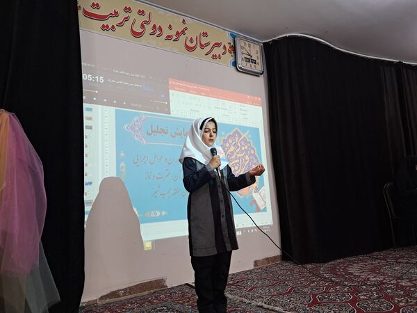 آیین تجلیل از داوران و عوامل مسابقات قرآن، عترت و نماز فرهنگیان منطقه عجب شیر