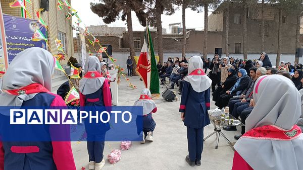 افتتاحیه آموزشگاه ۱۲ کلاسه‌ یاسمن خاکباز ۲ شهرستان نیشابور