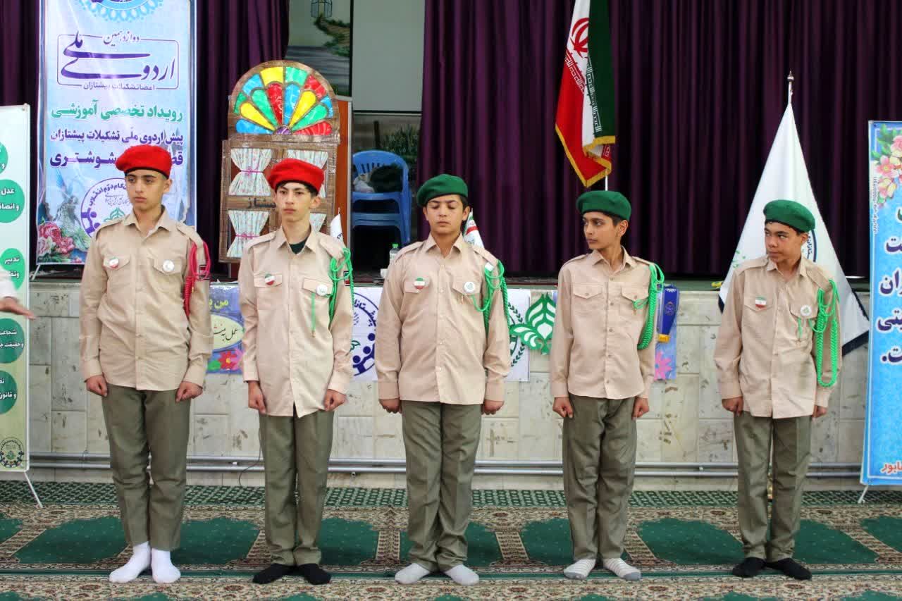  رویداد تخصصی آموزشی پیش اردوی ملی"پسران تشکیلات پیشتازان " قطب شهید شوشتری نیشابور