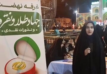 نهضت جهاد طلا بانوان اوج فداکاری و همبستگی