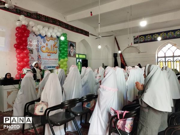 جشن تکلیف دختران کلاس سوم در روستای سعدالدین شهرستان خلیل آباد