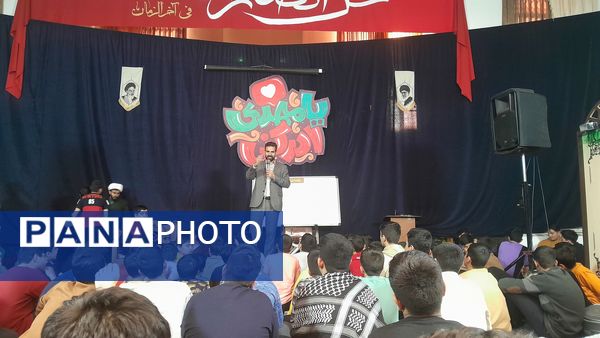 کلاس آموزش سواد رسانه در اعتکاف دانش‌آموزی سه روز در بهشت نیشابور