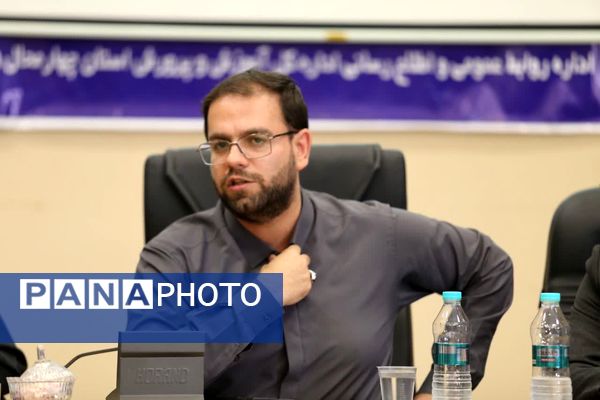 نشست قائم‌مقام سازمان دانش‌آموزی جمهوری اسلامی ایران با دانش‌آموز خبرنگاران پانا استان چهارمحال و بختیاری