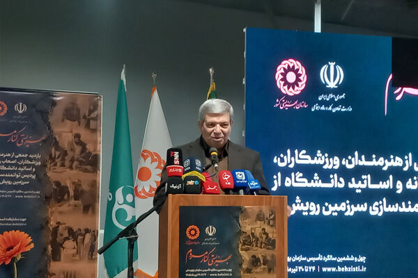 رئیس سازمان بهزیستی: «سرزمین رویش» الگویی موفق برای پیوند آموزش، مهارت و اشتغال است