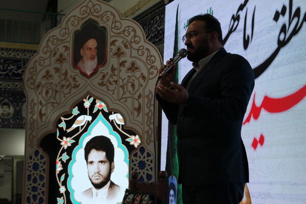 یادرواره ۱۲۴ شهید امامشهر یزد