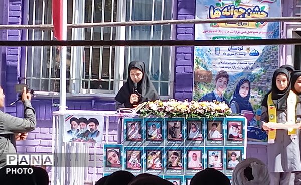 نواختن زنگ جوانه ها با یاد شهدای دانش آموز 