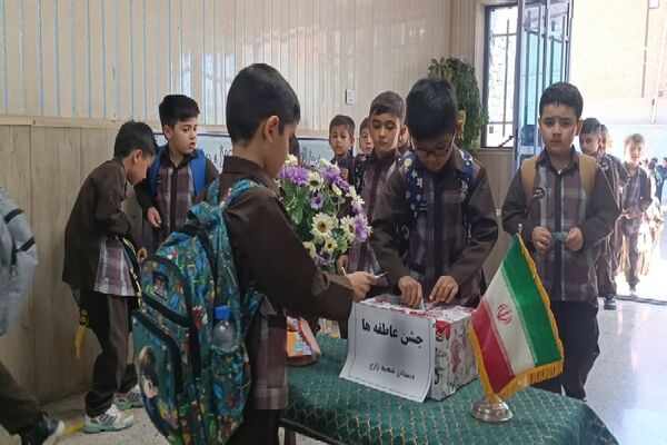 جشن مهربانی و همدلی در دبستان شهید زارع