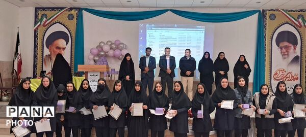 اختتامیه چهل‌وسومین مسابقات فرهنگی و هنری خزل 