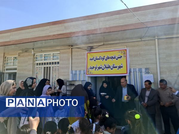 جشن غنچه‌ها برای نوآموزان پیش دبستانی شهرستان هلیلان