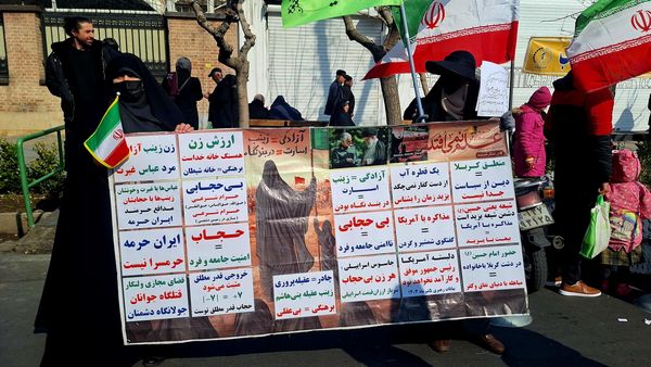 شور اسلامی در مسیر راهپیمایی تهران