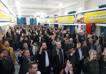 یادواره شهدای جبهه مقاومت و ششمین سالگرد حاج قاسم سلیمانی در مصلی صباشهر